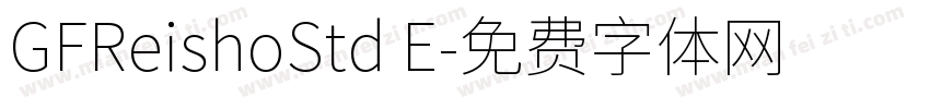 GFReishoStd E字体转换
